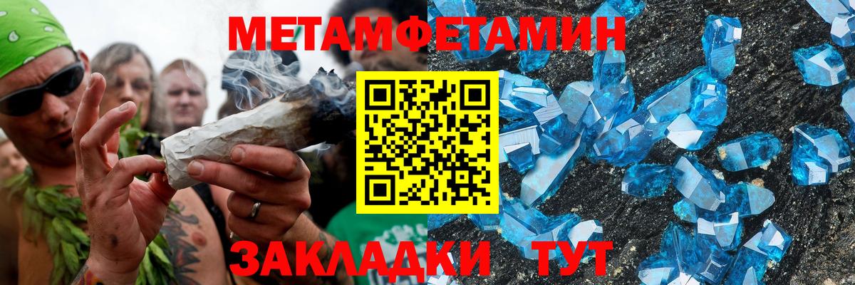 Альфа ПВП СОЛЬ   Гашиш  Каннабис  КОКАИН  МДМА  Вход с VPN  Элиста  Наркошоп  Мефедрон  