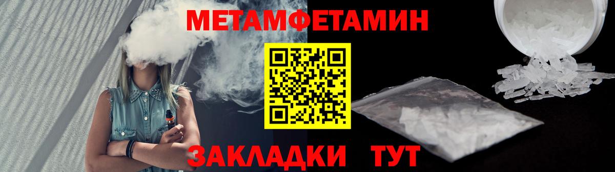 Элиста  Амфетамин  Вход с VPN  Амфетамин VHQ 