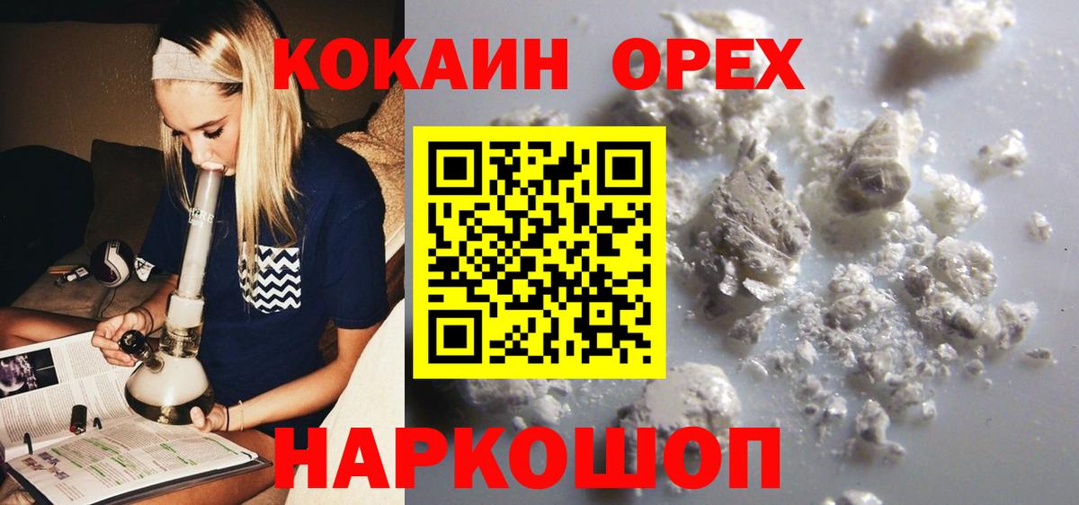 Кокаин Эквадор Элиста