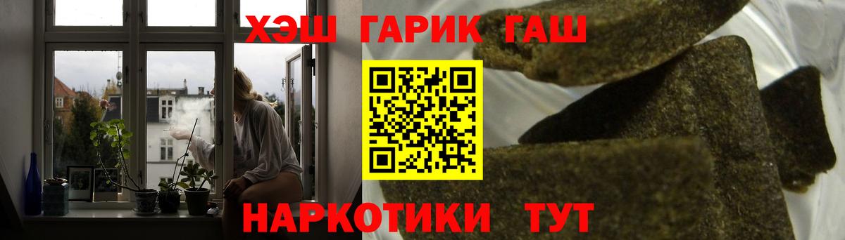 Гашиш индика сатива Элиста