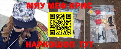 кокаин премиум Бугуруслан