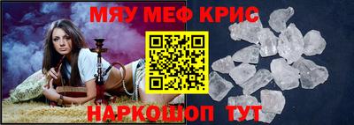кокаин премиум Бугуруслан