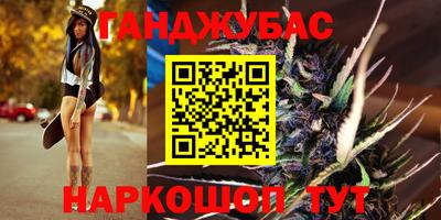 мефедрон Будённовск