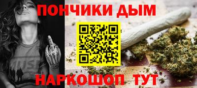 дистиллят марихуана Бузулук