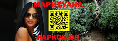 дистиллят марихуана Бузулук