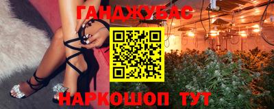дистиллят марихуана Бузулук