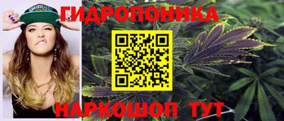 дистиллят марихуана Бузулук