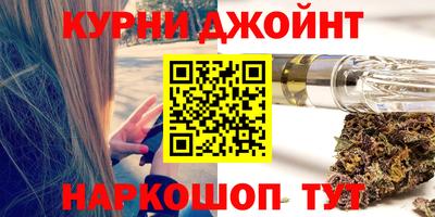 мефедрон мука Коммунар