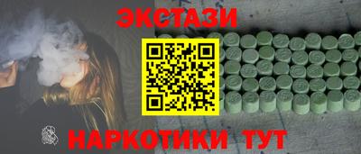 дистиллят марихуана Бузулук