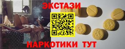 кокаин премиум Бугуруслан