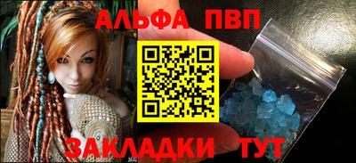 мефедрон Будённовск