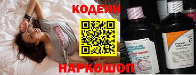мефедрон Будённовск