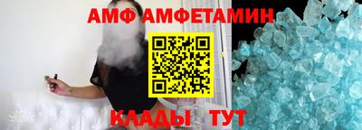 мефедрон Будённовск