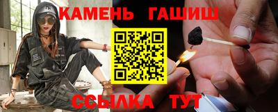 таблы Комсомольск-на-Амуре