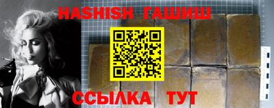 дистиллят марихуана Бузулук