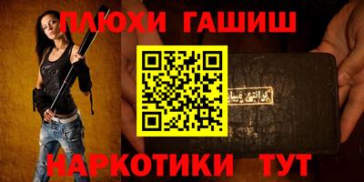 кокаин премиум Бугуруслан