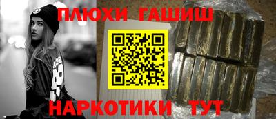 дистиллят марихуана Бузулук