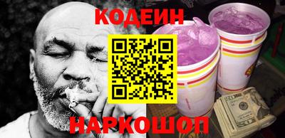 кокаин премиум Бугуруслан