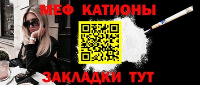 кокаин премиум Бугуруслан