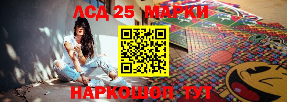 Элиста  ЛСД экстази ecstasy  ЛСД экстази кислота  Вход с VPN 