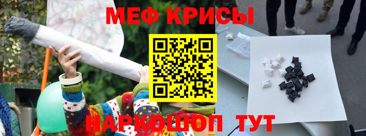 Элиста  наркотики  Меф мука  МЕФ  Вход с VPN  МЯУ-МЯУ VHQ 