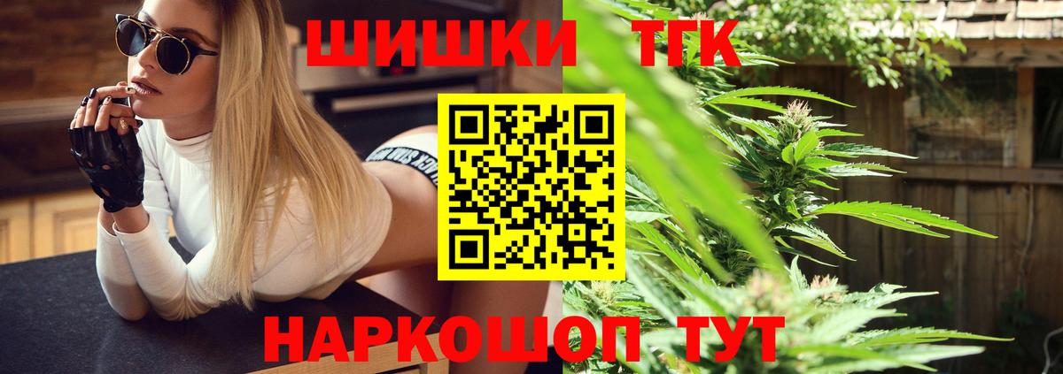 Шишки марихуана MAZAR  МАРИХУАНА SATIVA & INDICA  Элиста  Вход с VPN 